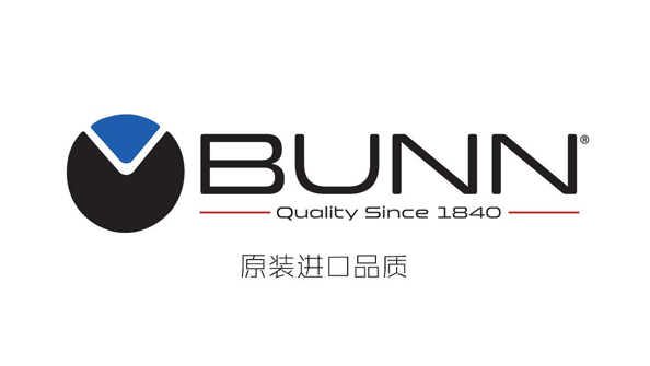 美国品牌 BUNN