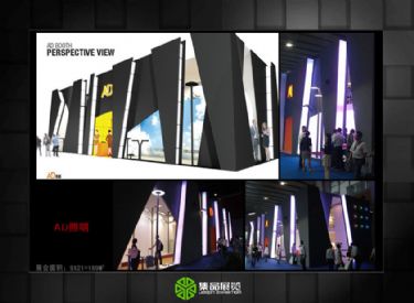 AD照明-广州国际照明展.