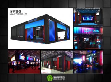 雷凌显示-LED展